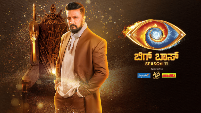 Bigg Boss Kannada
